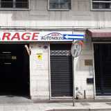 Il bar invece, dopo essere stato gestito da Abbinante dal 2011 al 2015 sotto l�insegna di �Dolce Aida�, ha ormai chiuso i battenti. Al suo posto c�� un garage, che conserva per� al suo interno alcuni ricordi del locale